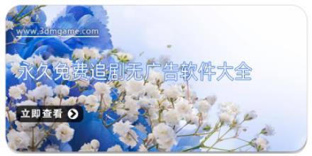 永久免费追剧无广告软件大全