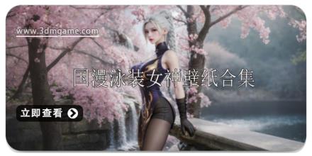 国漫泳装女神壁纸高清合集