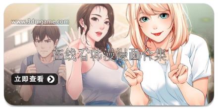 在线看韩漫的漫画软件推荐