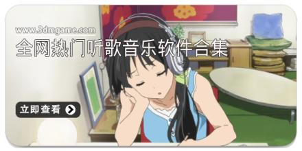 全网热门听歌音乐软件合集