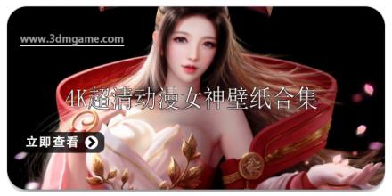 4K超清动漫女神壁纸推荐
