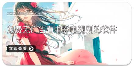 免费无广告看电影电视剧的软件有哪些