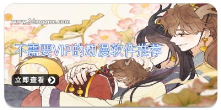 韩漫免费漫画软件大全