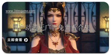 国产动漫无广告免费软件有哪些