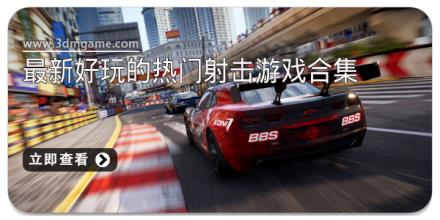 2025赛车竞速游戏合集