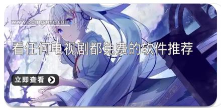 看任何电视剧都免费的软件推荐