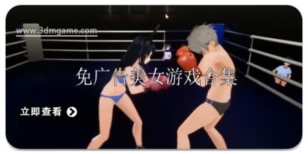 免广告美女游戏大全