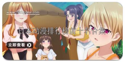 日本动漫排行榜前十名
