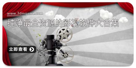 纯净最全资源的影视软件大合集