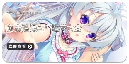 免费追漫app推荐大全