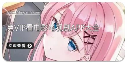 免vip看电影电视剧app大全