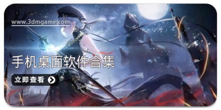 手机美化桌面软件合集