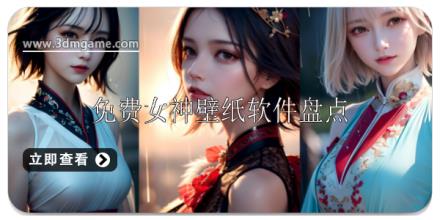 免费女神壁纸软件推荐