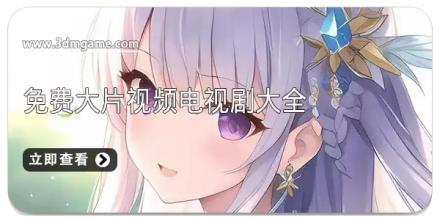 免费大片视频电视剧大全