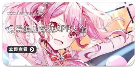 免费追剧影视app大全