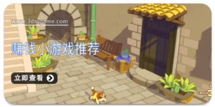 赚钱小游戏推荐