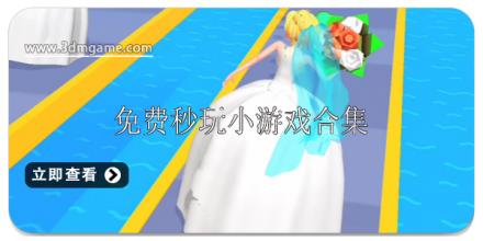免费秒玩小游戏大全