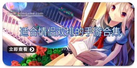 适合情侣双排的手游合集