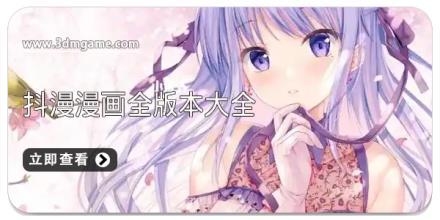 抖漫漫画全版本大全