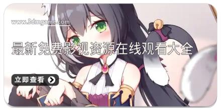 最新免费影视资源在线观看大全