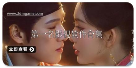 第一名影视软件排行榜