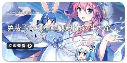 免费不卡顿看电视剧的软件大全