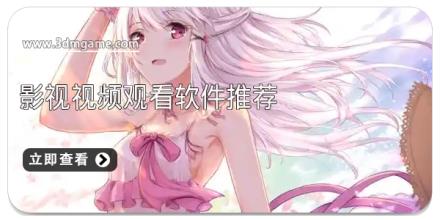 影视视频观看软件推荐