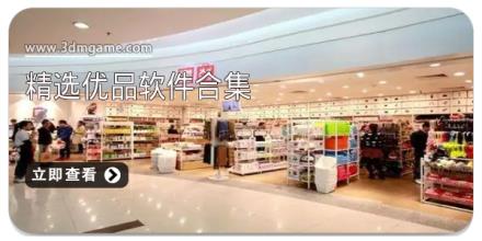 精选优品软件合集