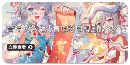 高清永久免费看电影电视剧的软件推荐