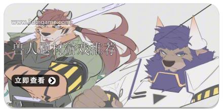 兽人题材游戏推荐