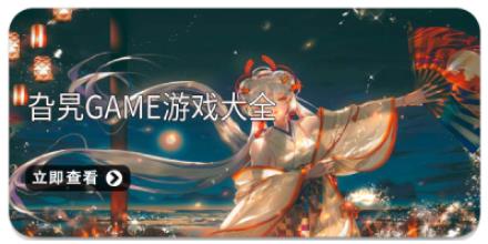 旮旯game游戏大全