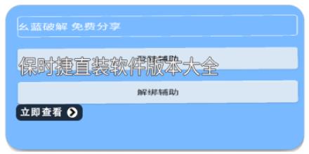 保时捷直装软件版本大全