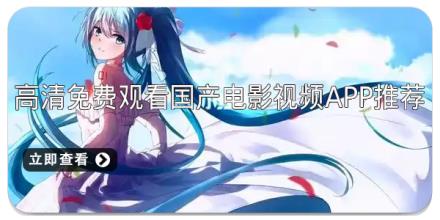 高清免费观看国产电影视频app推荐