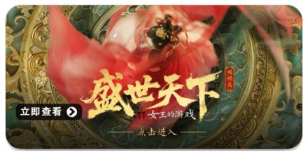 盛世天下游戏多版本合集