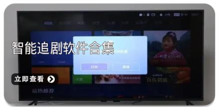 智能追剧软件合集