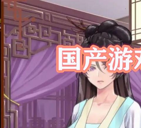 国产slg单机游戏有哪些好玩