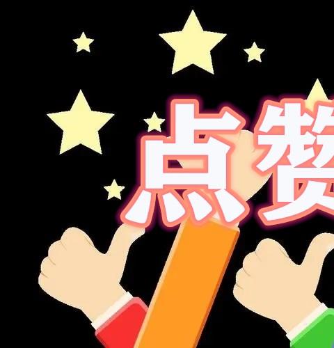 免费点赞软件快手抖音微信详情