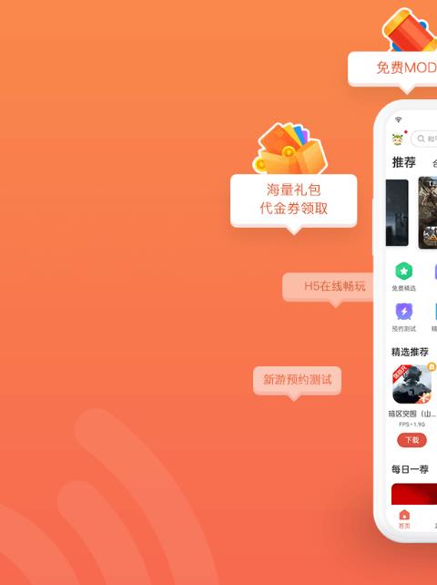 虫虫助手哪个好