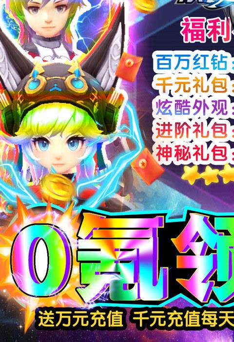 0.1折手游平台有哪些