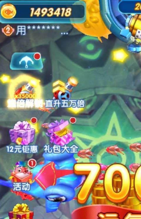 捕鱼斗斗乐多版本推荐