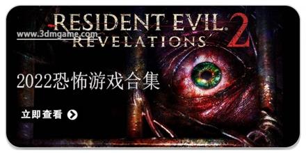 2026恐怖游戏合集