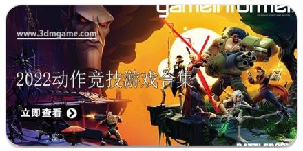 2026动作竞技游戏合集