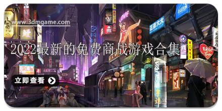 2026最新的免费商战游戏合集