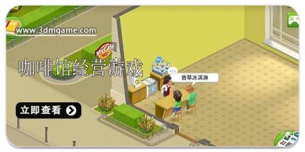 咖啡馆经营游戏合集2026