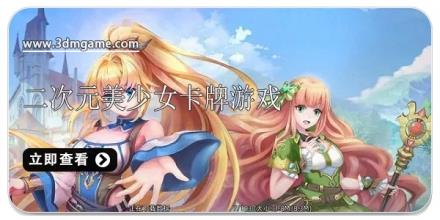 二次元美少女卡牌游戏大全2026