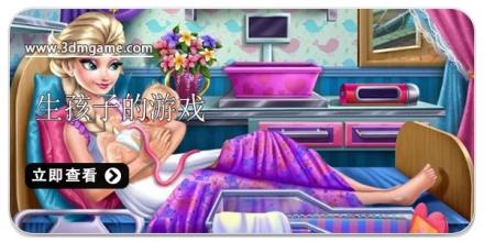 可以生孩子的游戏合集2026