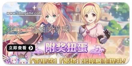 开局送几十连抽的游戏合集2026