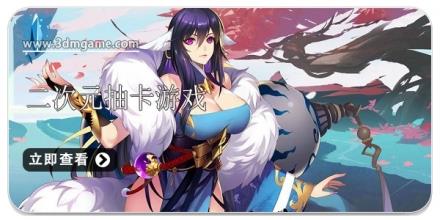 二次元抽卡游戏合集2026