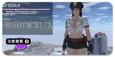 resizeme女巨人游戏合集