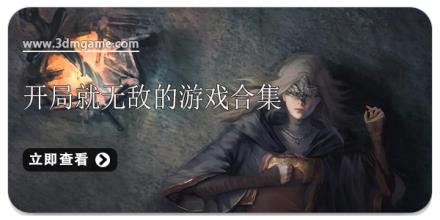 开局就无敌的游戏合集